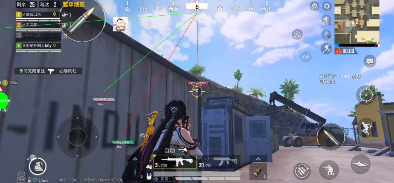 如何选择可靠的和平精英辅助？的配图，内容相关：如果不想冒险，可通过练枪软件或观看高手直播提升技术。官方偶尔会推出“训练营”活动，提供额外资源帮助玩...